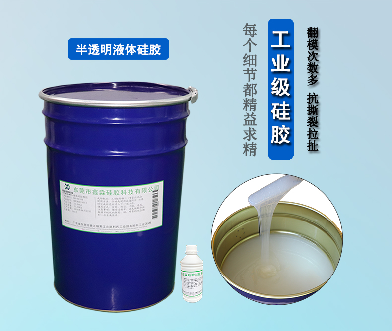 1562125956814431.jpg 半透明硅膠.jpg