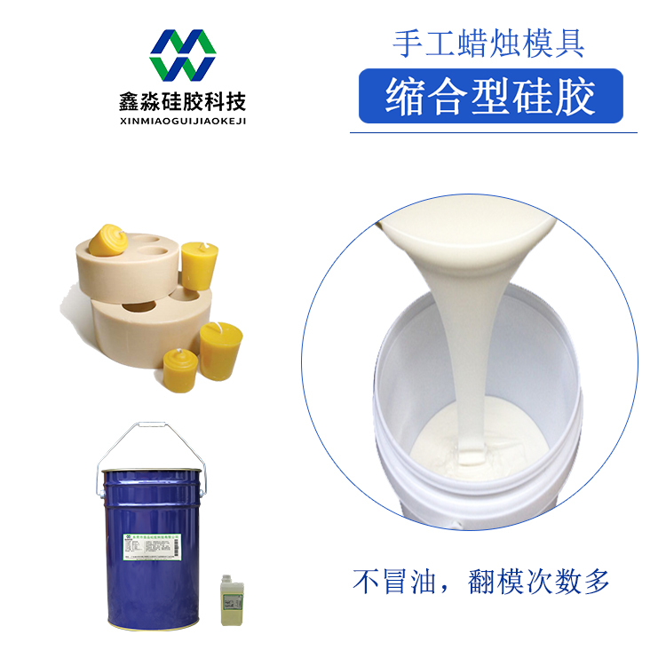 有刺鼻性工業(yè)級硅膠 有刺鼻性工業(yè)級硅膠