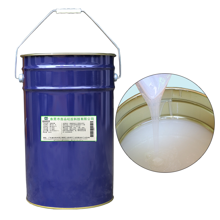 半透明縮合型模具硅膠 半透明縮合型模具硅膠