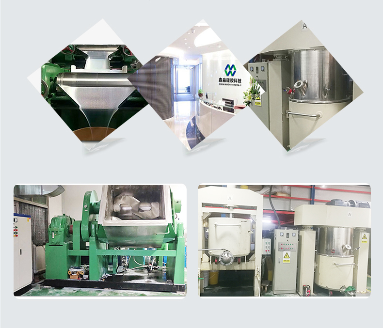 鑫淼硅膠生產實力 鑫淼硅膠生產實力