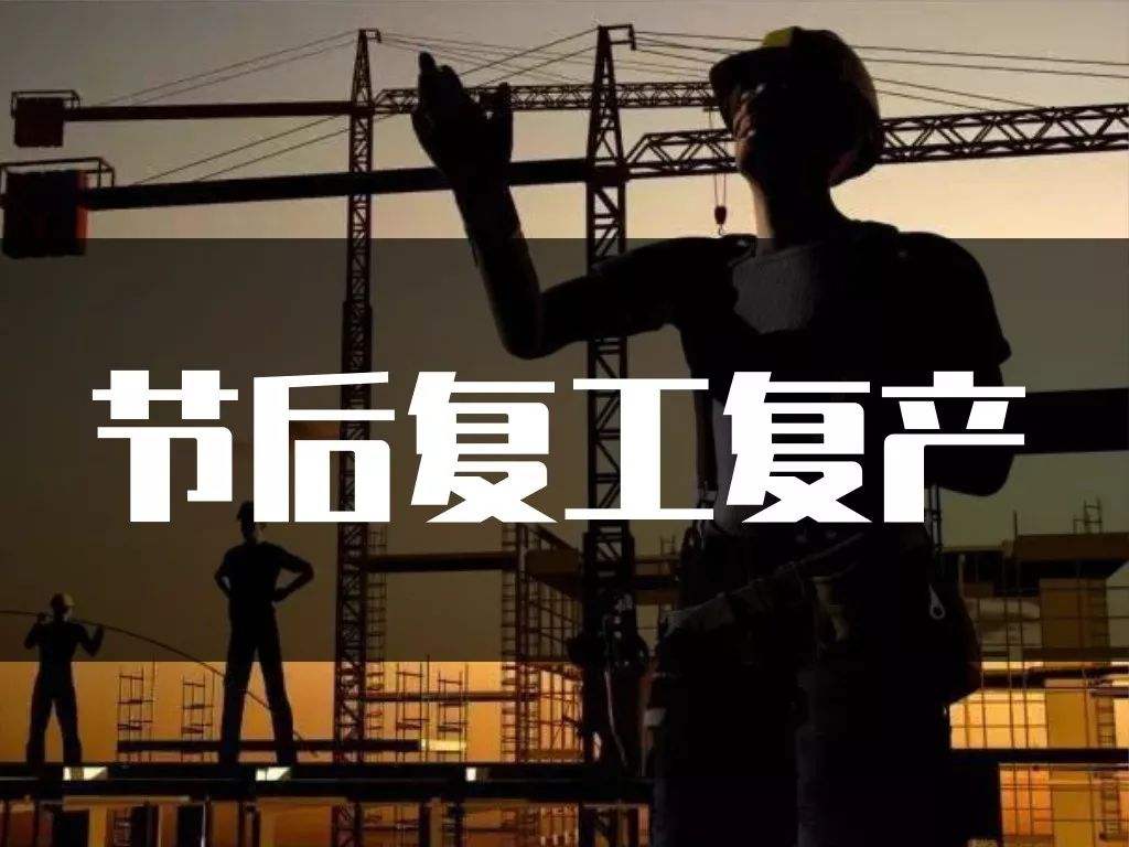 液體硅膠廠復工復廠 液體硅膠廠復工復廠