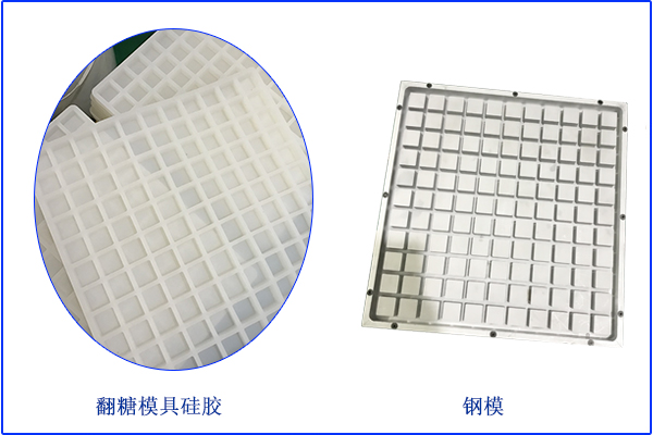 翻模模具硅膠及鋼模 翻模模具硅膠及鋼模