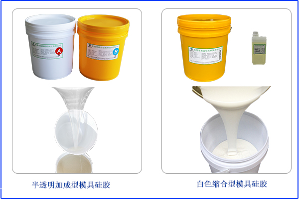 市場舉步維艱,如何成為一個合格液態(tài)硅膠供應(yīng)商