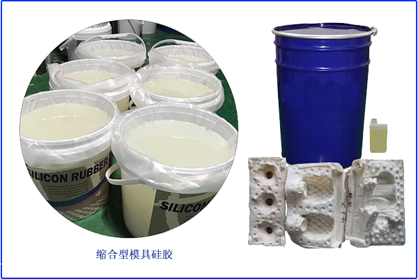 新手操作,雙組份硅膠不固化屬于正常情況