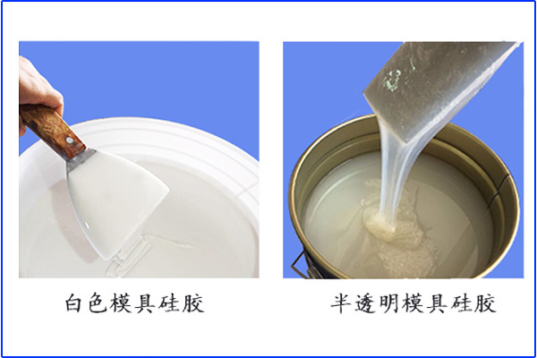 與眾不同的黑色模具硅膠,你懂嗎?