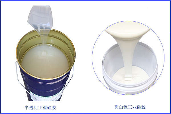 溫度低,僅僅是影響液體硅膠不固化單一方面