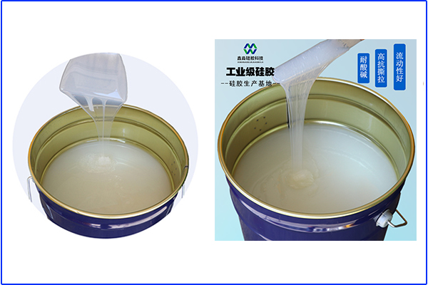 年前,液體硅膠價格是否會受到影響?